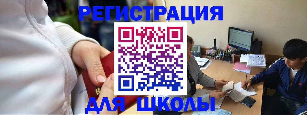 временная регистрация в квартире в Калининске