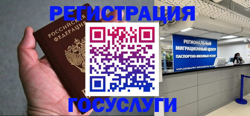 прописка поиск в Калининске